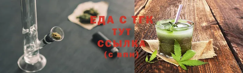 цена   Ахтубинск  Cannafood марихуана 